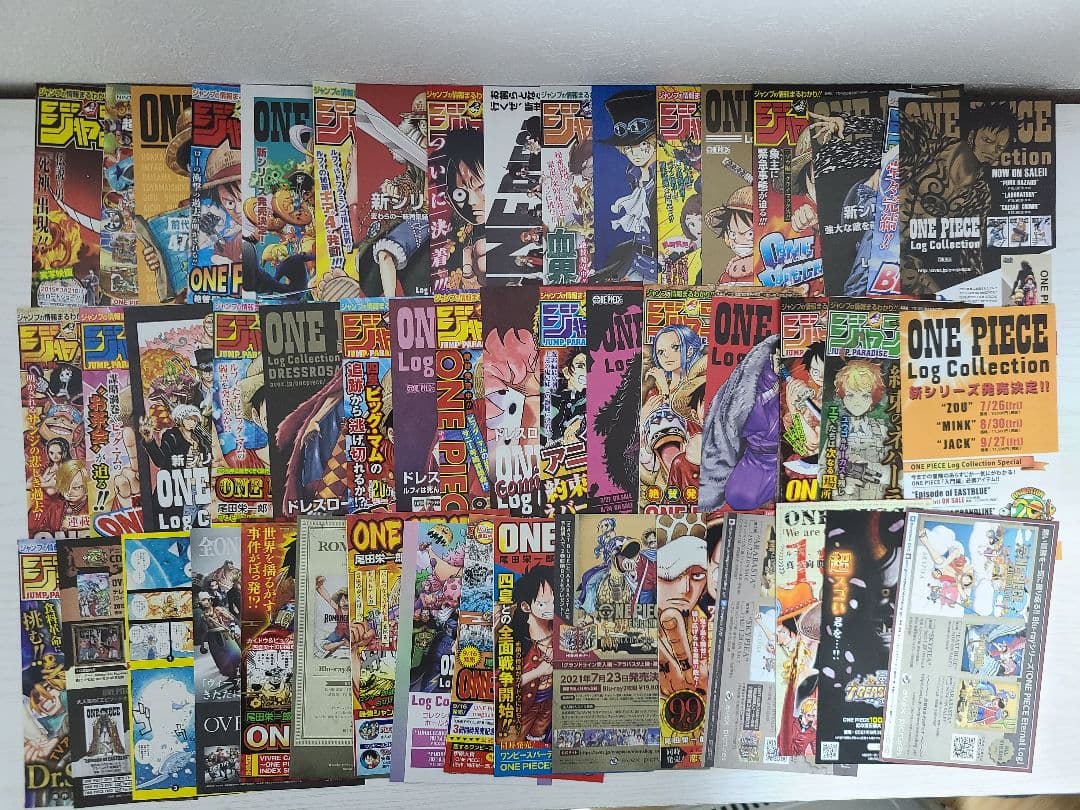 アンナ専用　ワンピース　NARUTO　コミックスニュース