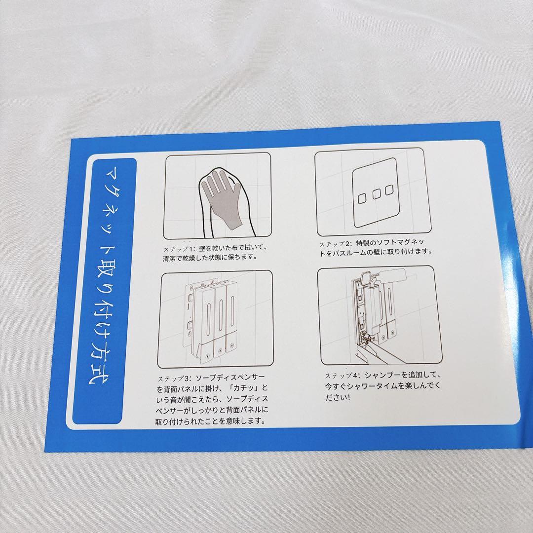❣️未使用❣️シャンプーボトル3個壁掛けタイプ各400ML ホワイト