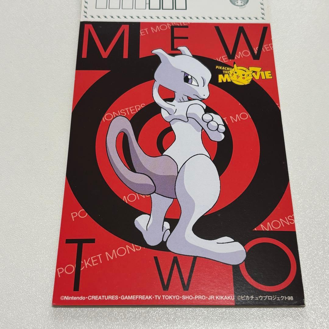 希少品 1998年劇場版 ポケットモンスター ポストカードセット