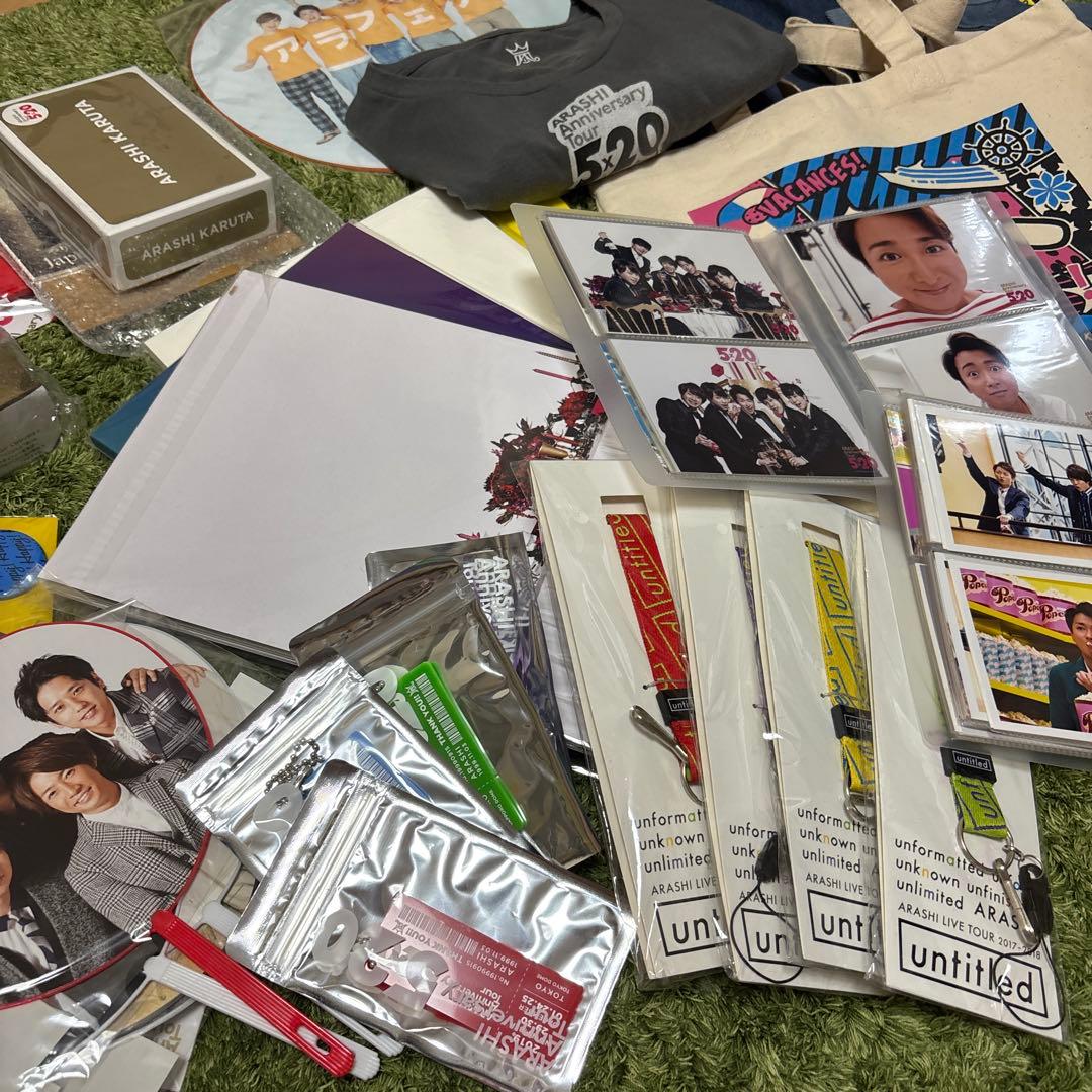 嵐　グッズ　まとめ売り　200点以上