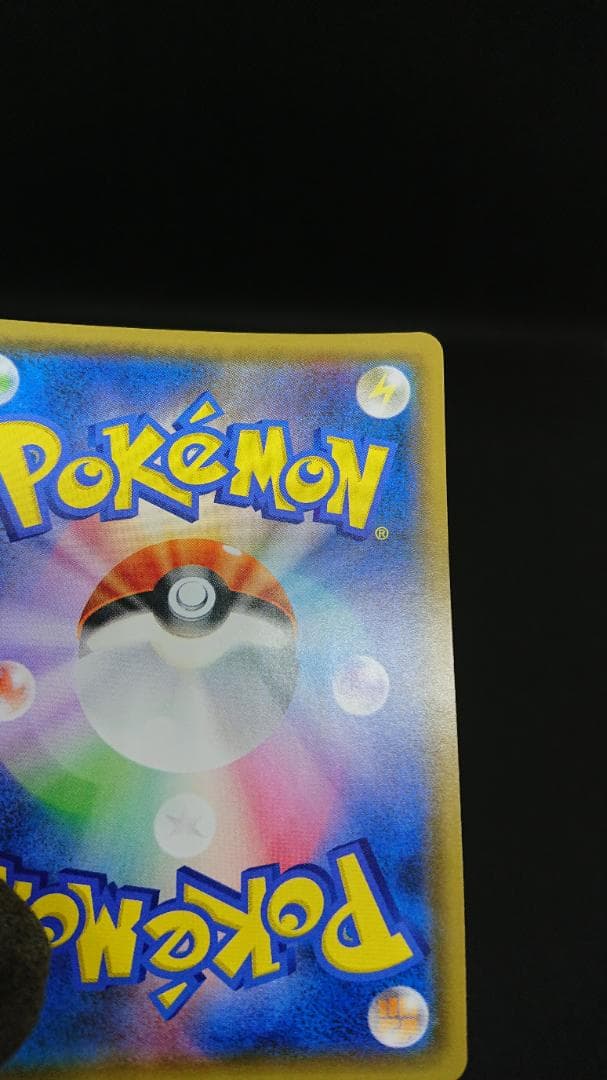 ポケモンカード　イーブイ　プロモ　みんなの物語　247/SM-P