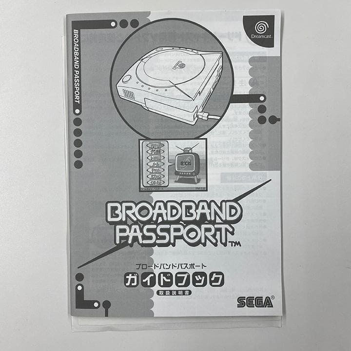 【新品】ドリームキャスト ブロードバンドアダプタ