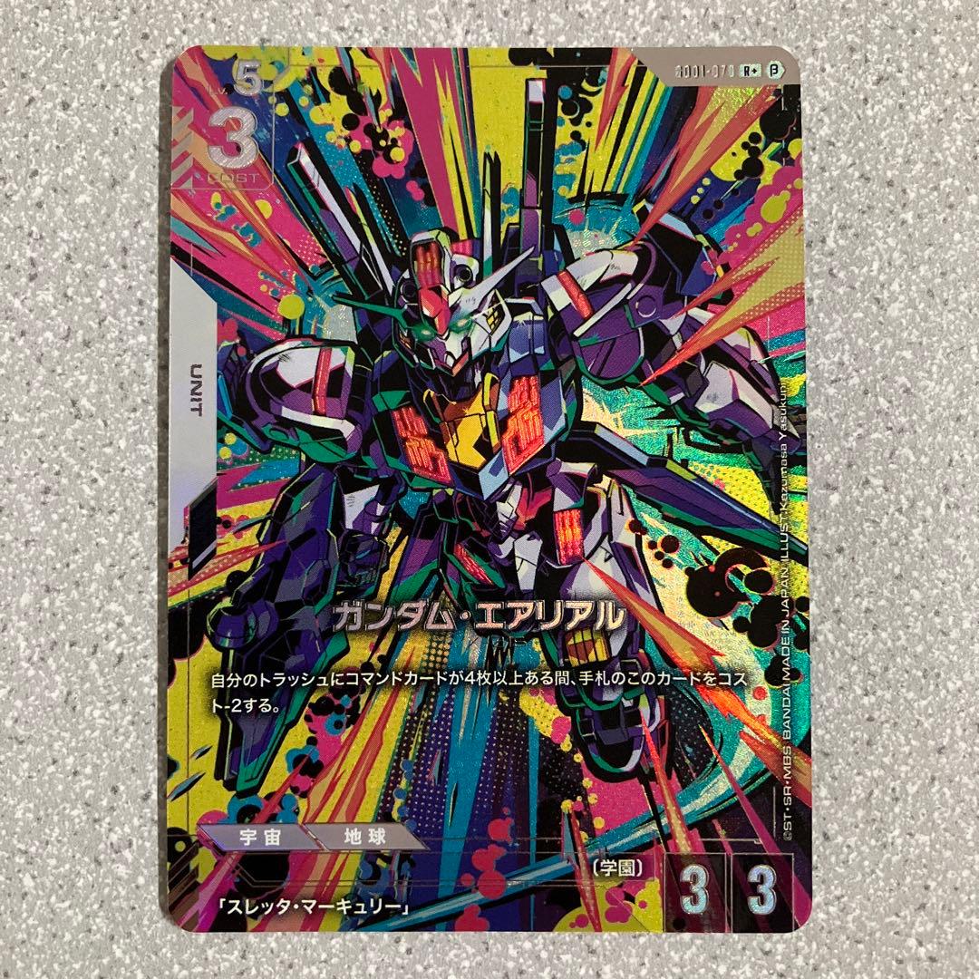☆ガンダムカードゲーム☆ガンダム・エアリアル☆パラレル☆未使用☆β版☆
