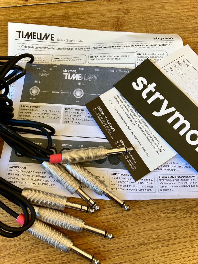 strymon TIMELINE ギターエフェクター＋おまけ