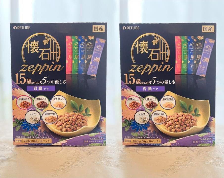 ラスト１！もう買えない！８箱 懐石zeppin 15歳 腎臓ケア ペットライン