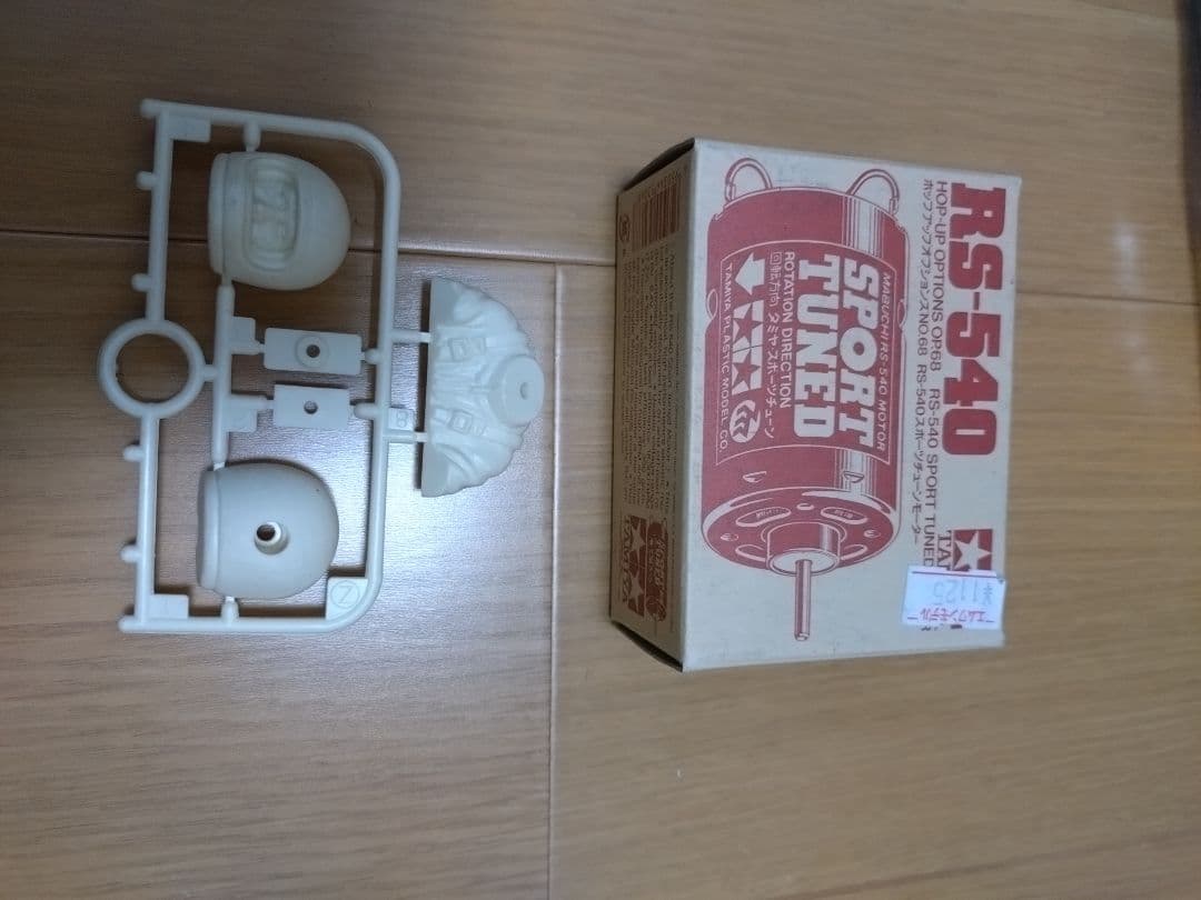 タミヤ マッドファイター DT-01ジャンク