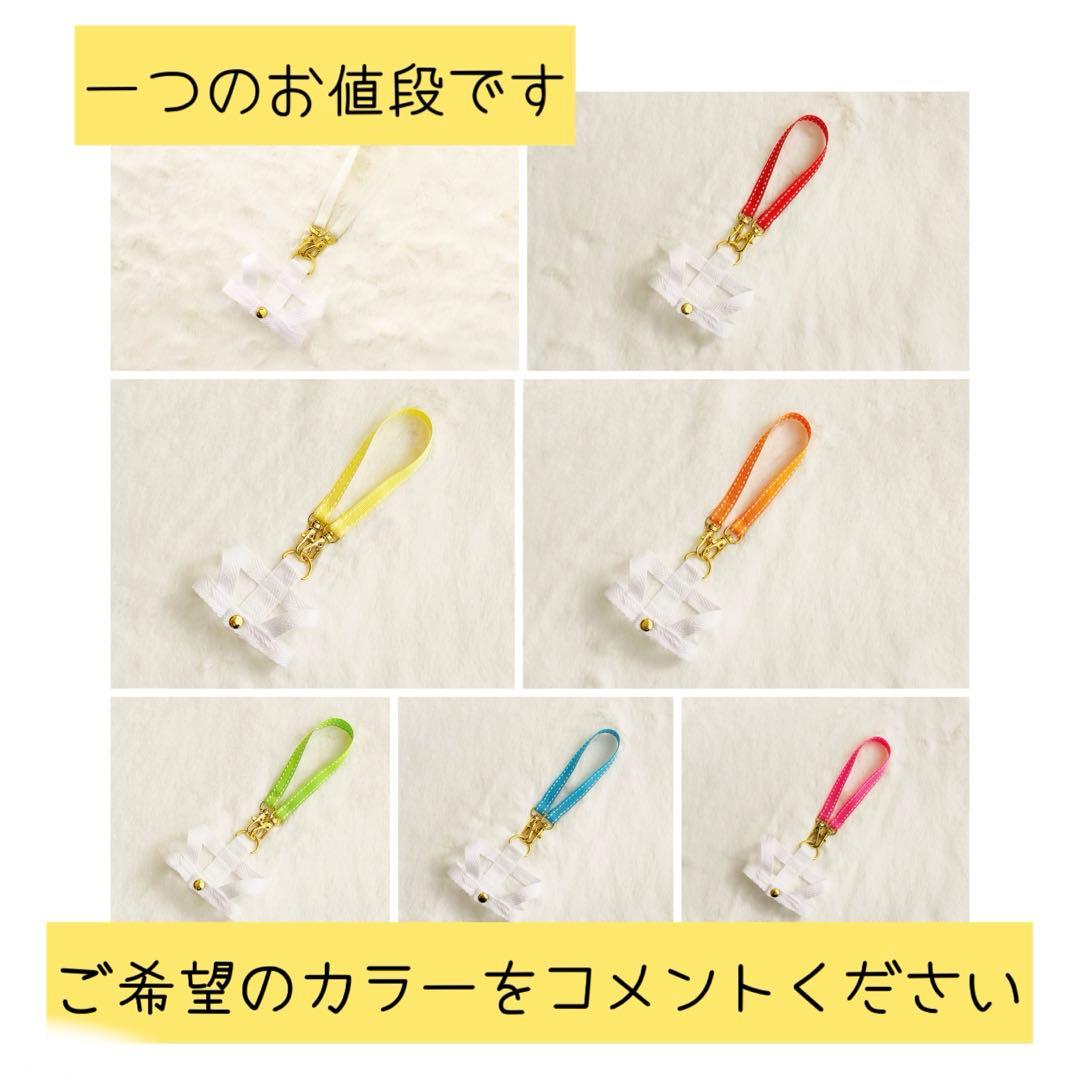 ちびぬい用紛失防止ハーネス▷オーダーページ