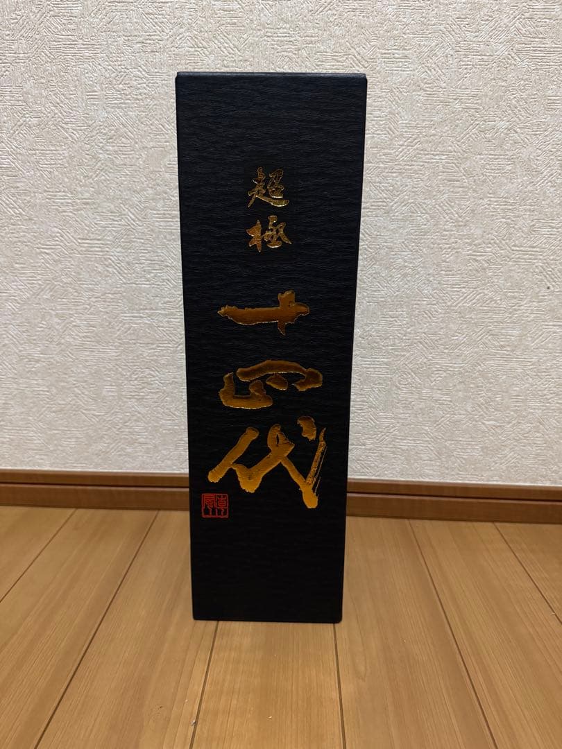 十四代 1800ml 中取り超極　箱入り