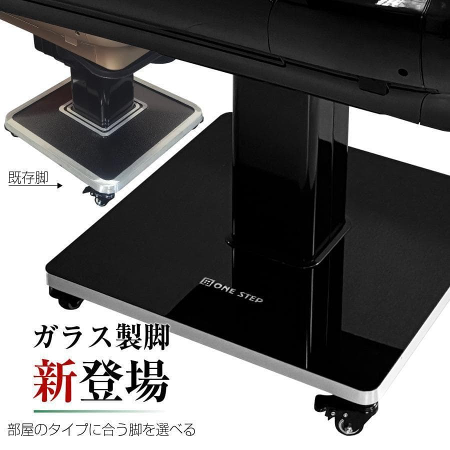 全自動 麻雀卓 デジタル表記 ガラス製脚 折りたたみ式 テーブルボード付（黒）