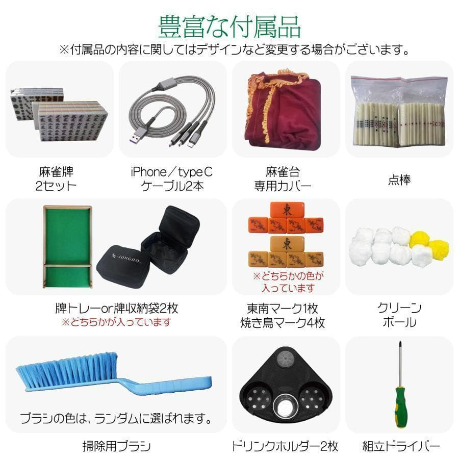 全自動 麻雀卓 デジタル表記 ガラス製脚 折りたたみ式 テーブルボード付（黒）