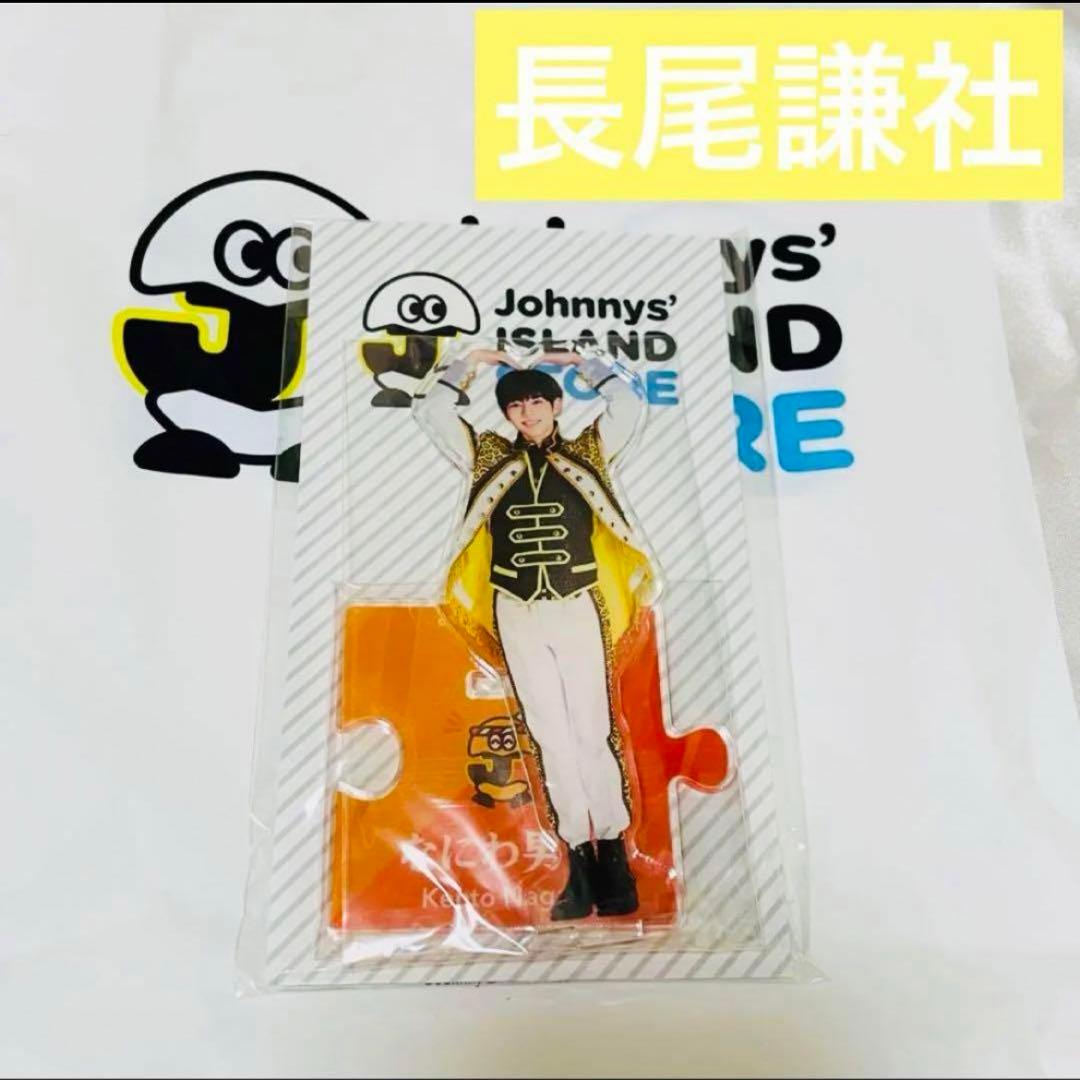 なにわ男子 アクリルスタンド 第1弾 7体セット【新品未使用】アクスタ