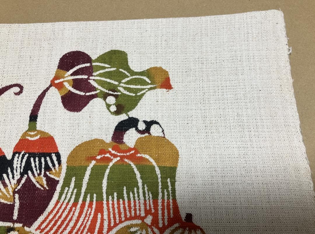 柚木沙弥郎 染絵(大)　野菜かご