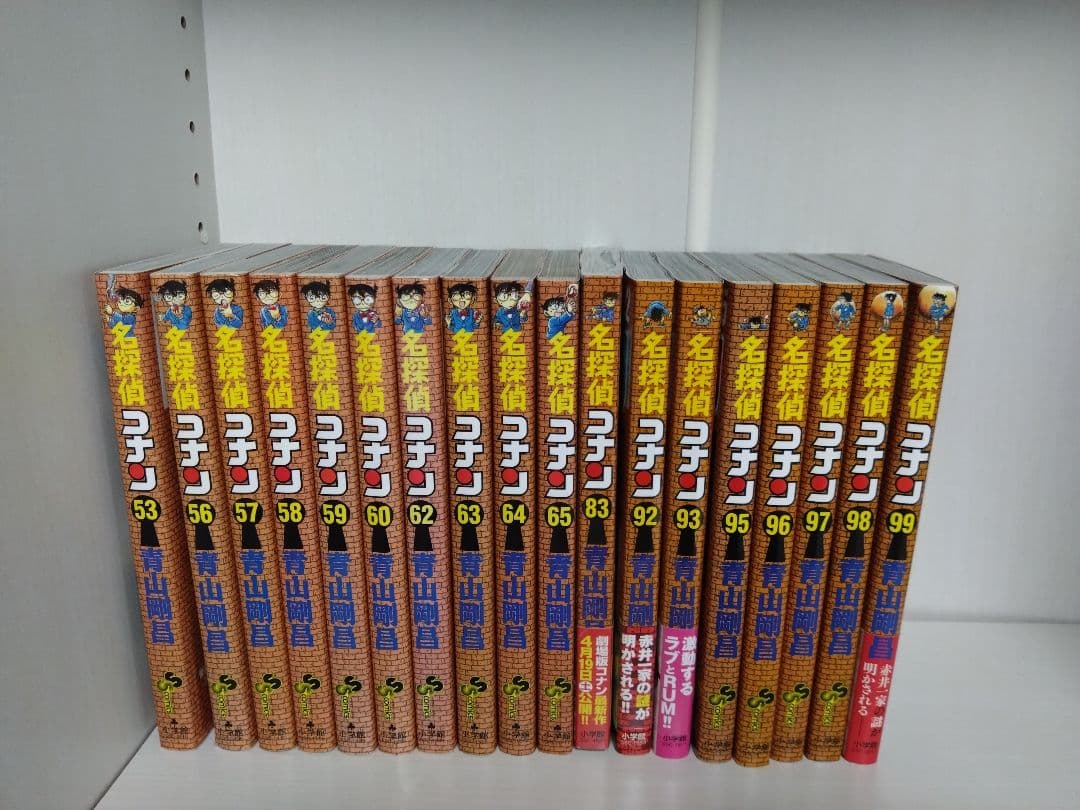 名探偵コナン　非全巻