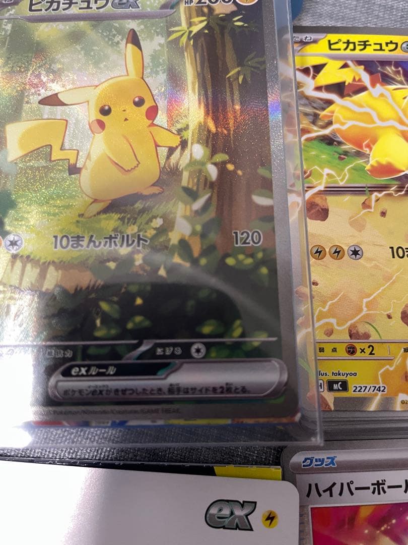 ポケカ　スタートデッキ100 25番　ピカチュウex sarデッキ　「高騰中」