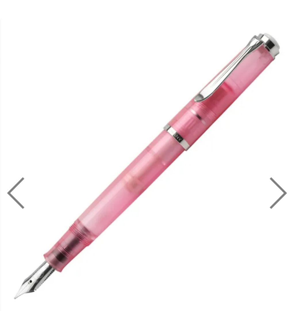Pelikan M205 ローズクォーツ　万年筆