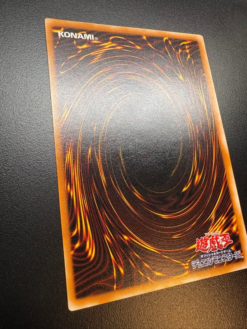 遊戯王　ブラック・マジシャン　初期　アルティメット　レリーフ