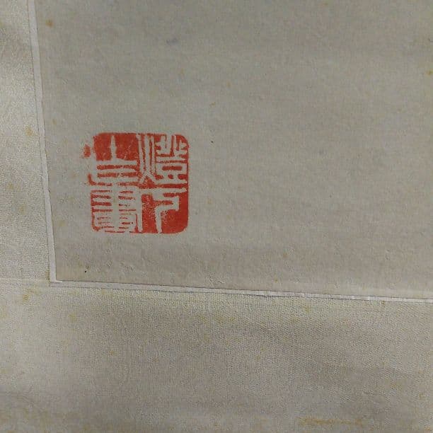 掛軸