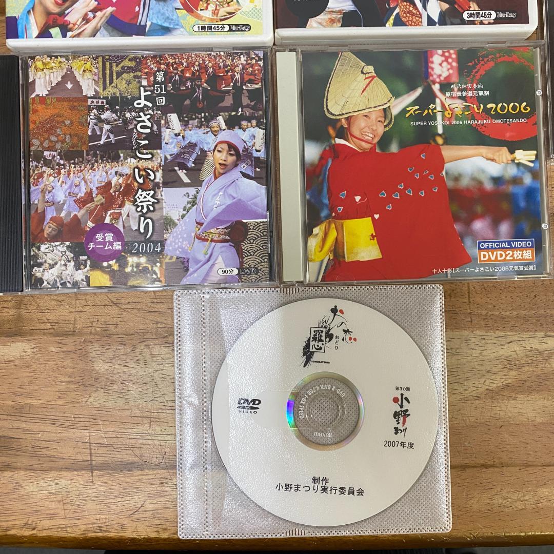 よさこい祭り DVD 13枚セット