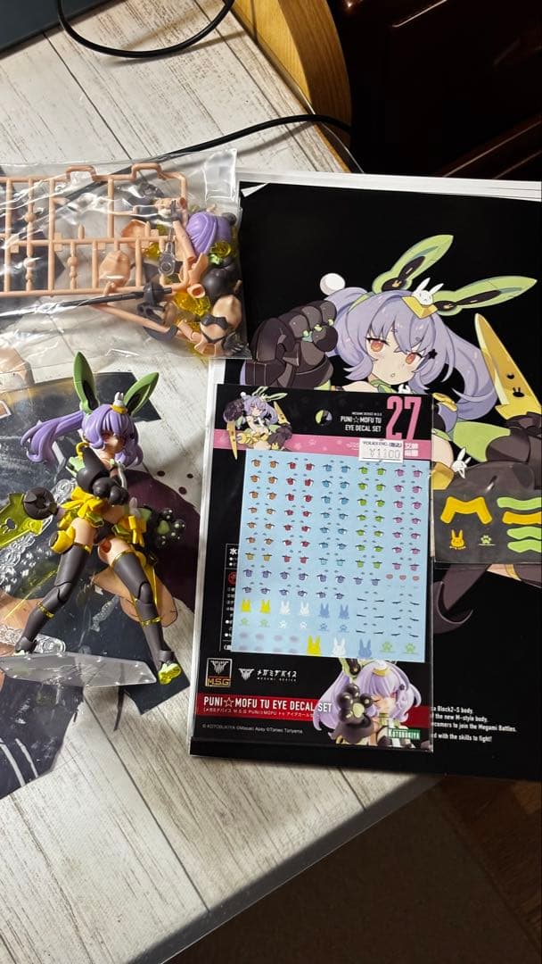 PUNI☆MOFU 5点セット