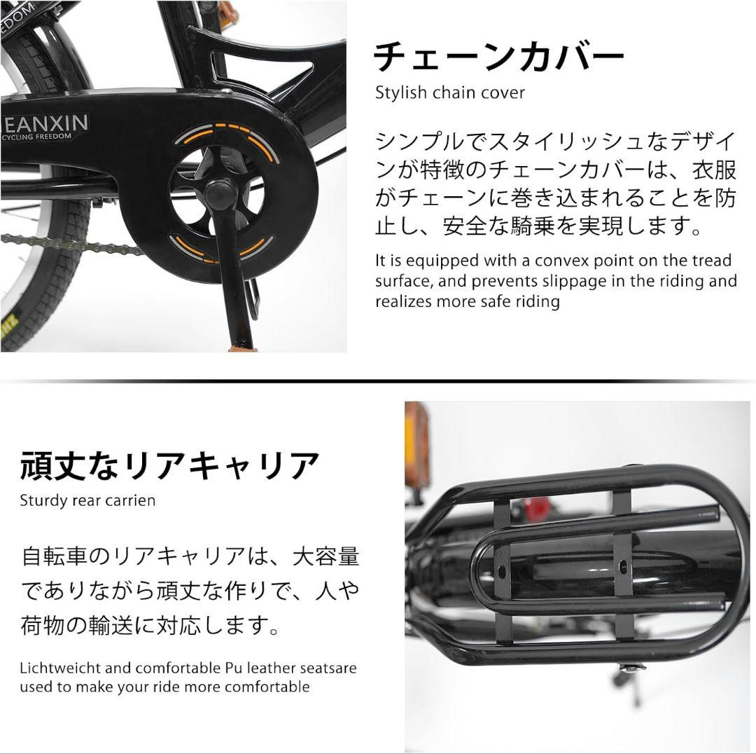 自転車 折りたたみ自転車 20インチ 軽量 ライト付き 通勤 通学 街乗り