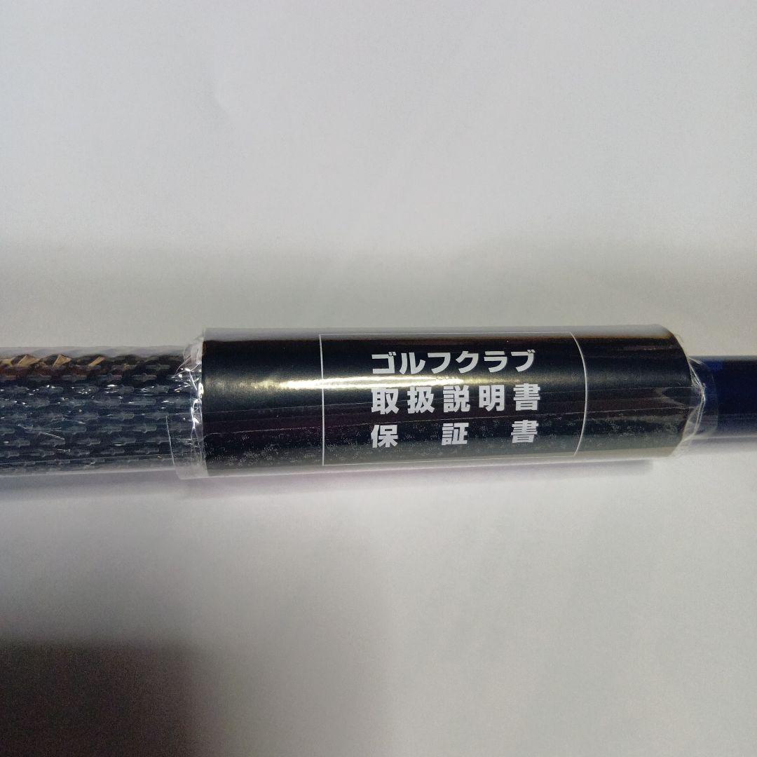 新品　テーラーメイド　Qi10 フェアウェイウッド　7W