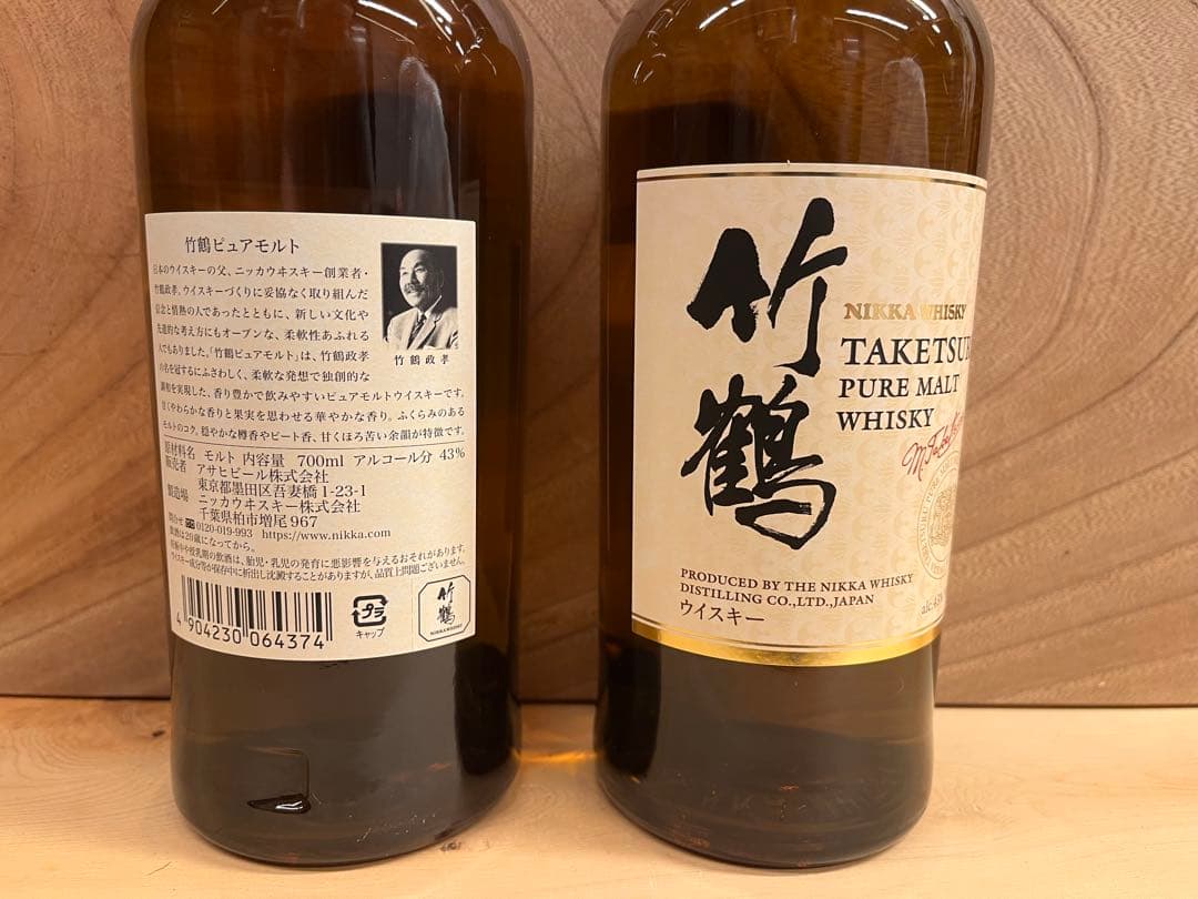 【竹鶴】700ml ニッカウイスキー　4本