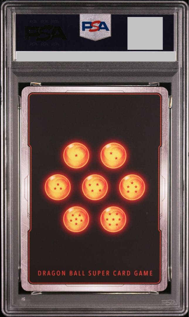【PSA10】孫悟空 SCR ★★ FB01-139