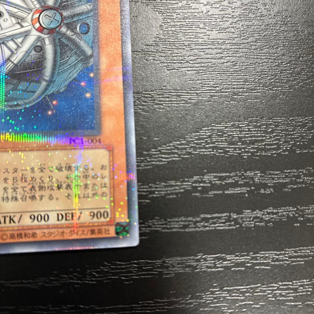 遊戯王　サイバーポッド　ノーマルパラレル1枚