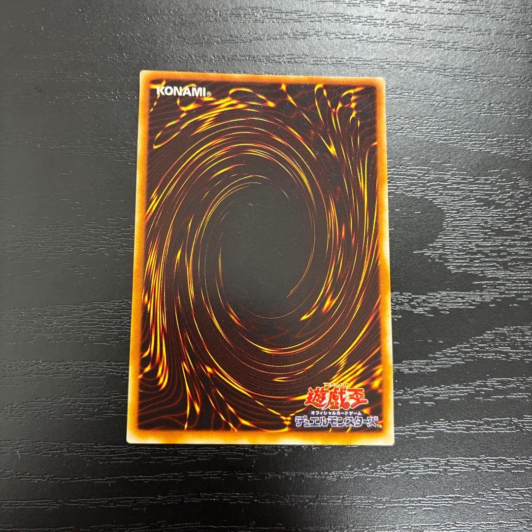 遊戯王　サイバーポッド　ノーマルパラレル1枚