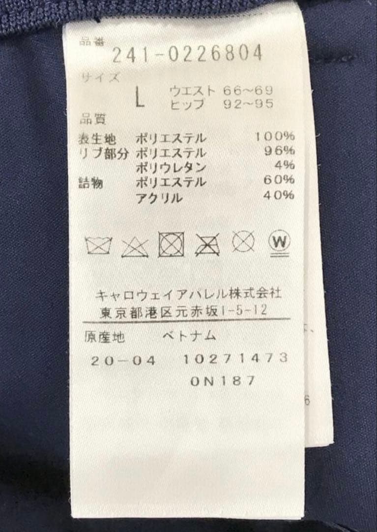 Callaway レディース ゴルフパンツ ネイビー　極暖