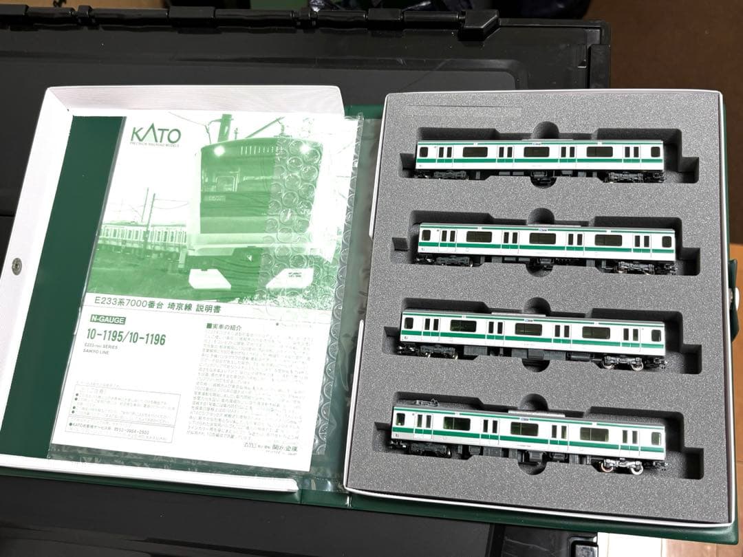 大迫力フル編成！KATO E233系7000番台 埼京線 基本+増結 10両
