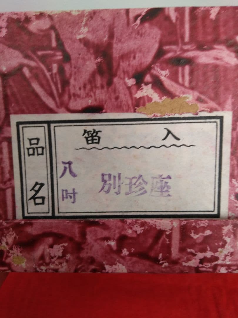 アンティーク　西洋人形　眼をつむります。