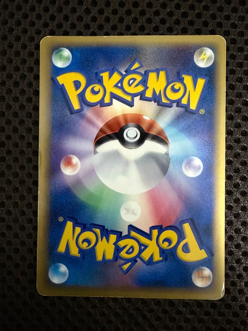 【ポケモンカード】　バンギラス3枚セット