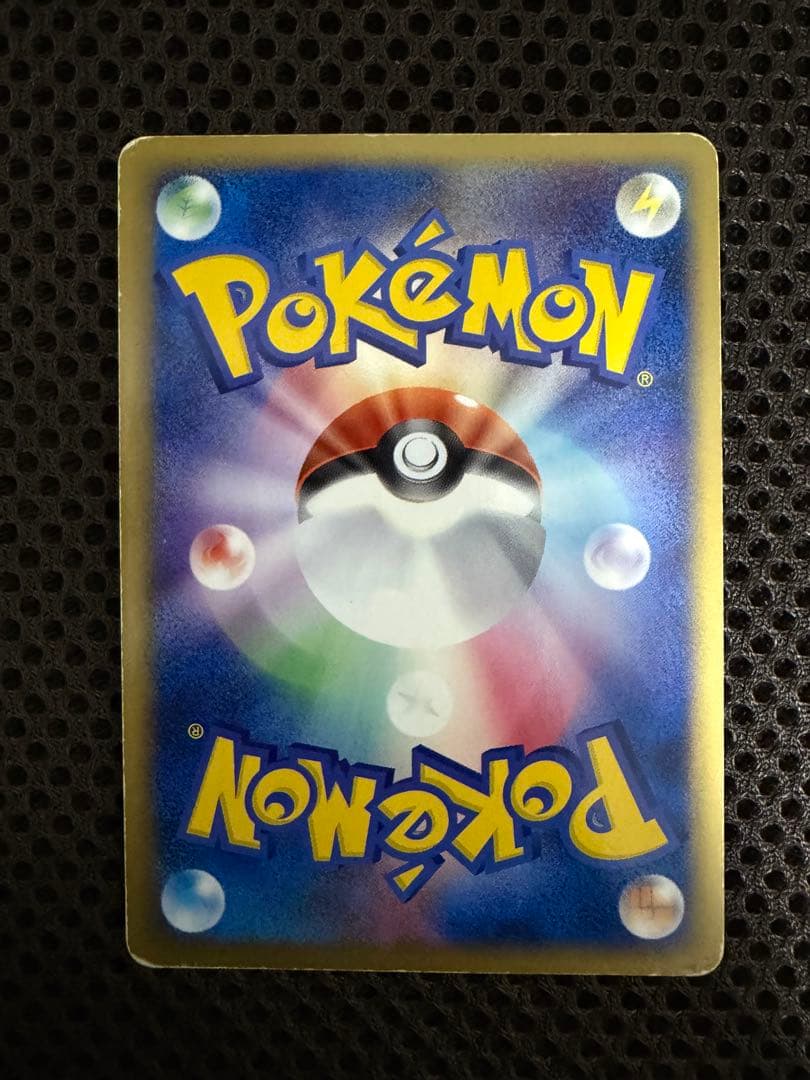 【ポケモンカード】　バンギラス3枚セット
