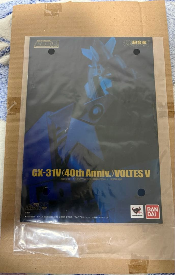 超合金魂GX-31V（40th Anniv.） ボルテスⅤ40周年記念Ver