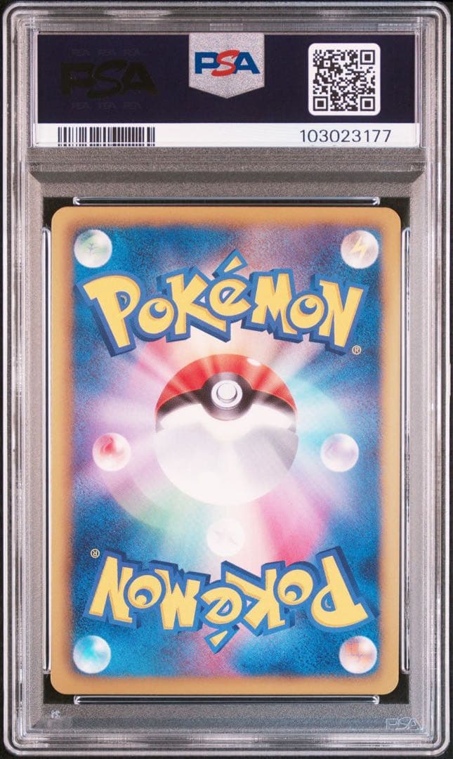 レックウザEX BW5 リューノブレード　037/050 PSA10 2012