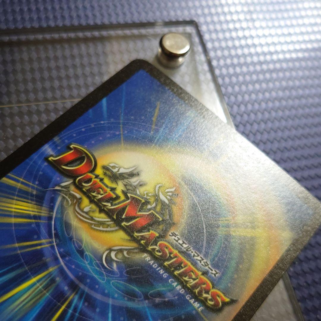 聖天使クラウゼバルキューラ デュエルマスターズ DM 初期 ま