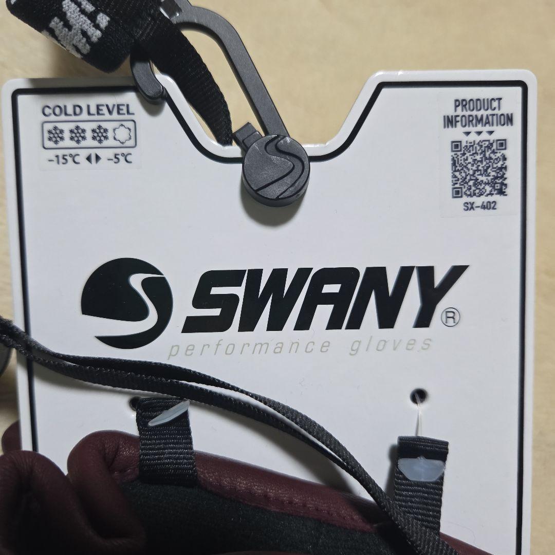 SWANY バーガンディ パフォーマンスグローブ