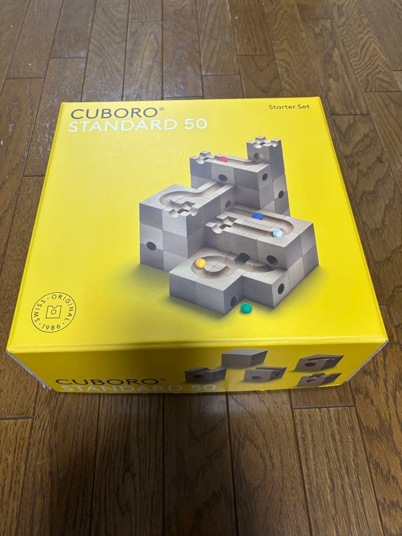 キュボロ スタンダード50 知育玩具 木のおもちゃ