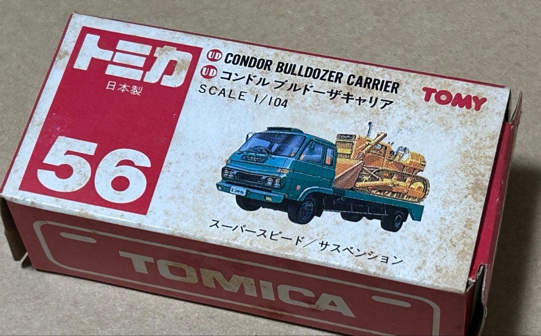 トミカ ニッサン ディーゼル コンドル ブルドーザキャリア UD