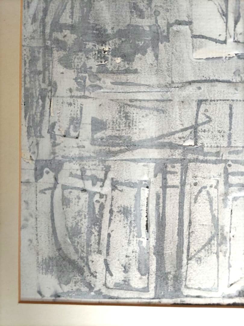 須田剋太　原画 抽象画 グァッシュ　不透明水彩画