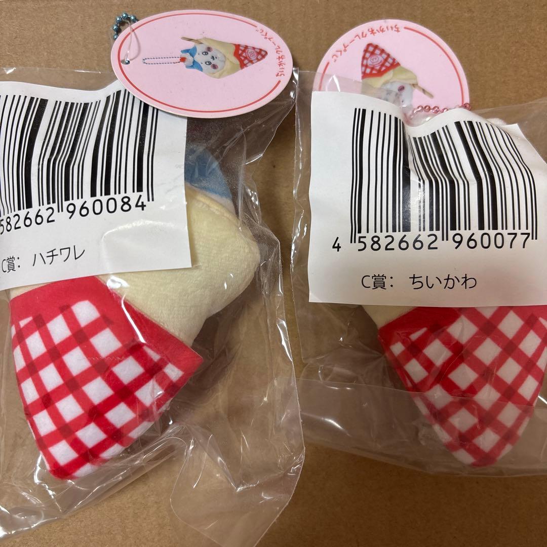【最終値下げ】ちいかわ クレープくじ C賞 ちいかわ ハチワレ セット