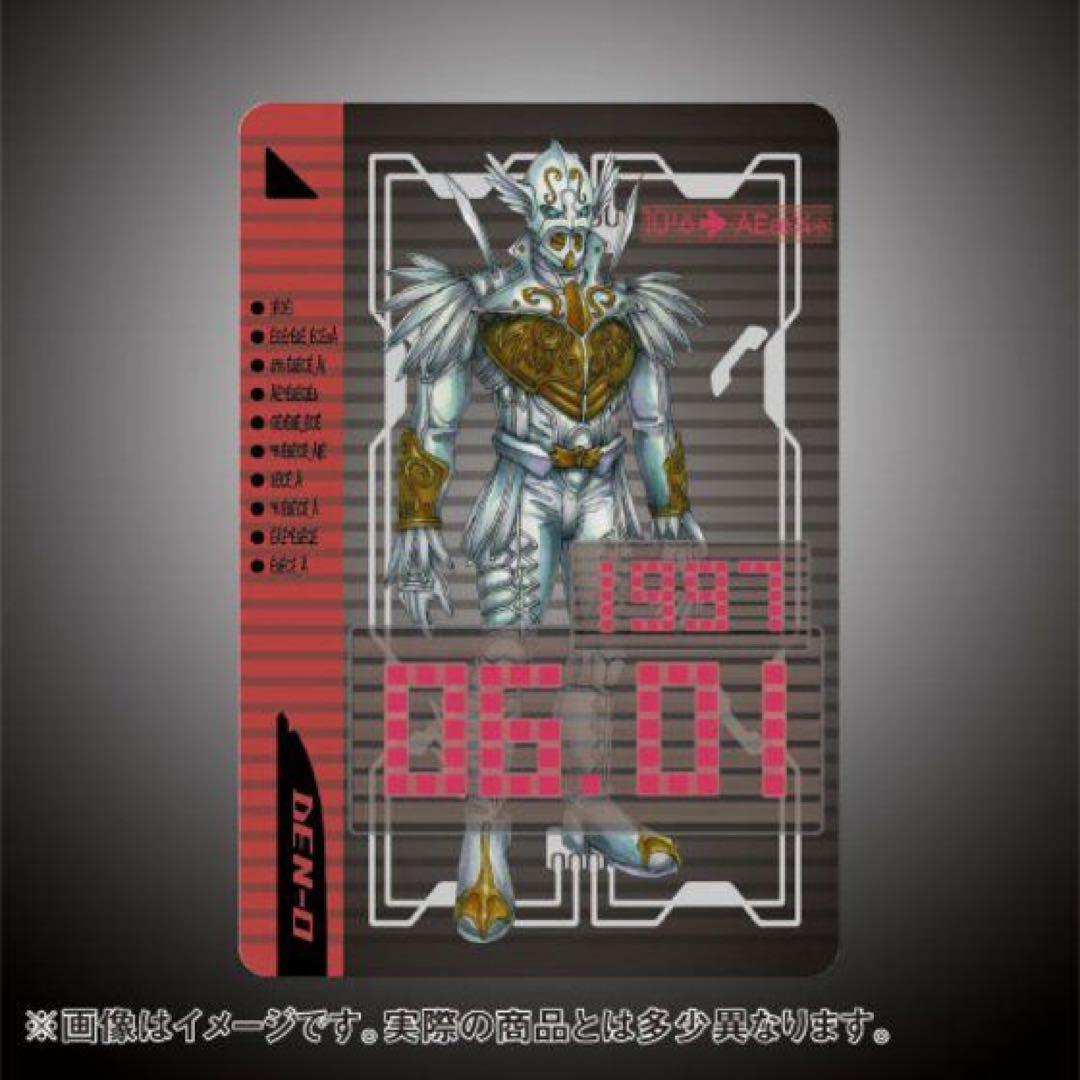【輸送箱未開封】カードダス仮面ライダー電王ライダーチケットてんこ盛りコレクション