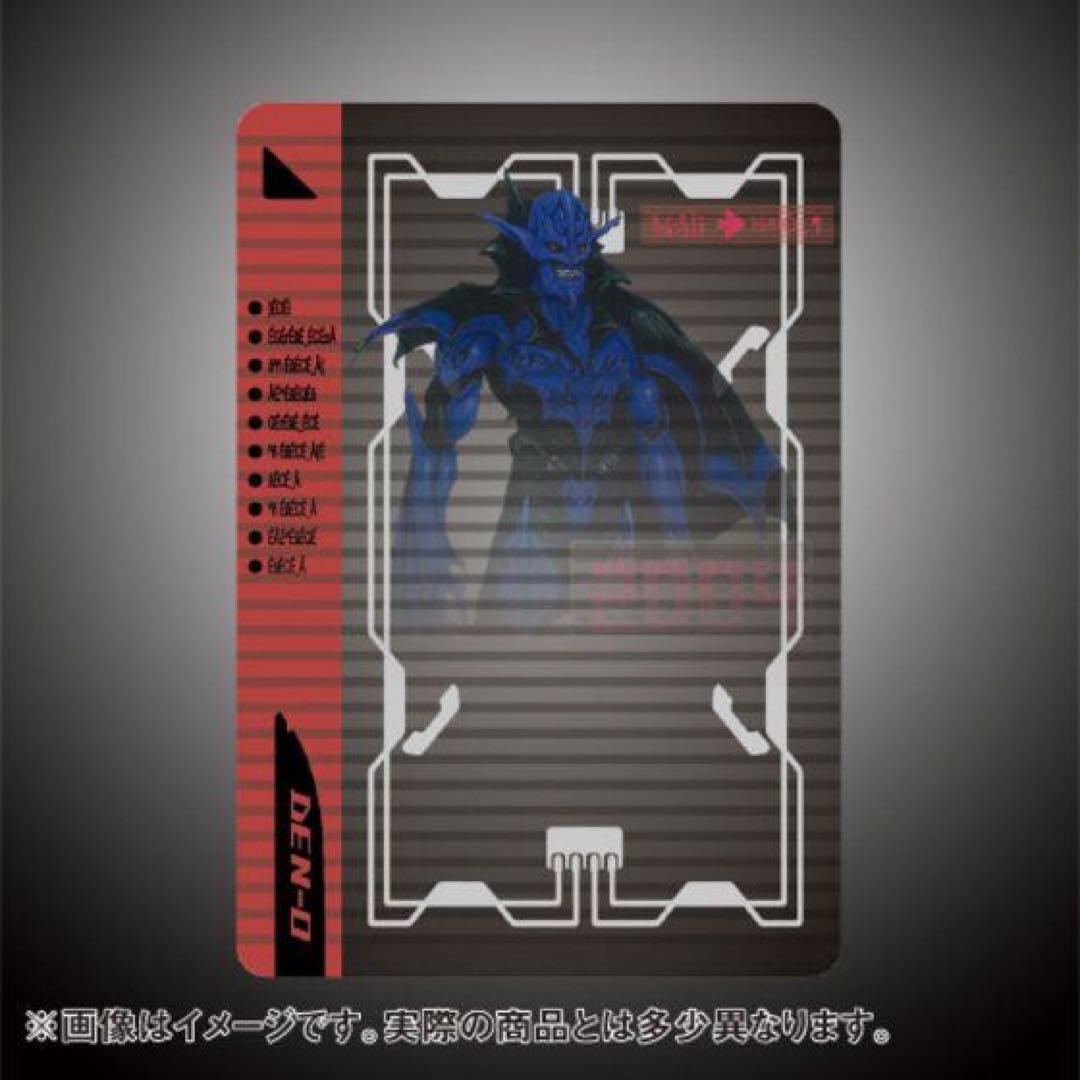 【輸送箱未開封】カードダス仮面ライダー電王ライダーチケットてんこ盛りコレクション