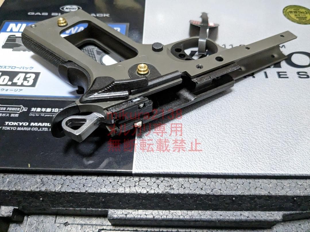 【新品】　東京マルイ 純正 ナイトウォーリア　フレーム　セット