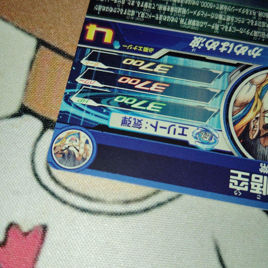 UGM1-SEC4孫悟空