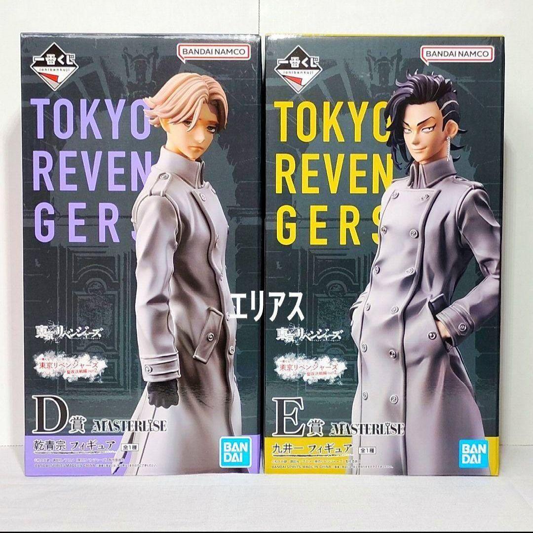 【新品】東京リベンジャーズ　1番くじ　九井一　乾青宗　フィギュア おひるねこ