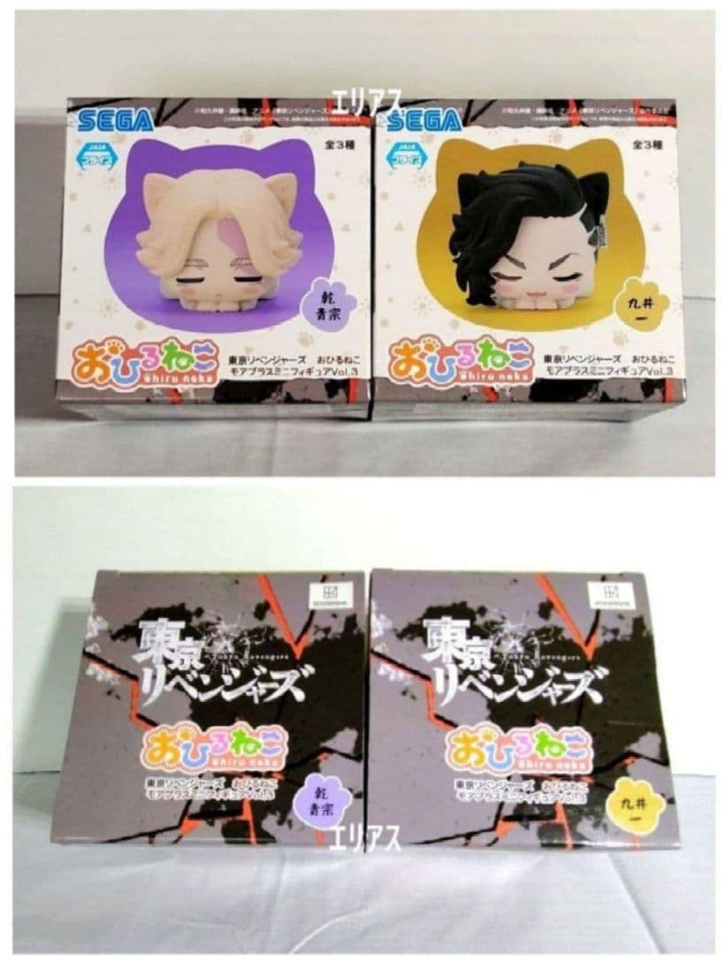【新品】東京リベンジャーズ　1番くじ　九井一　乾青宗　フィギュア おひるねこ