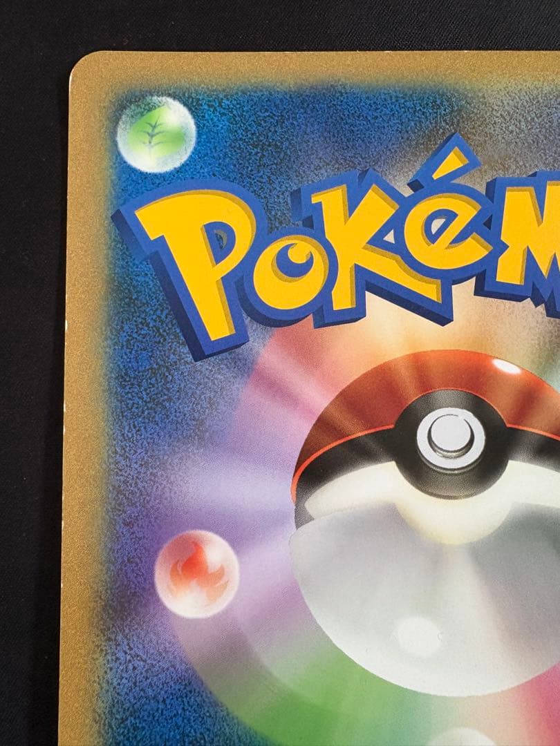 【希少】ポケモンカード ピカチュウ BW-P BEAMS コラボ 非売品