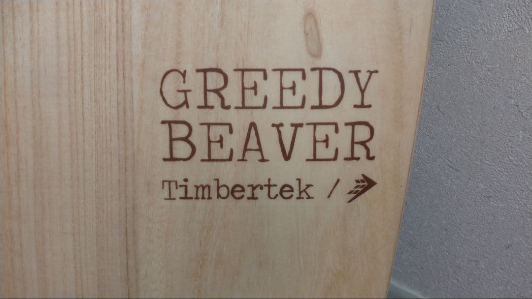 手渡し可　firewireサーフボード　greedybeaver 5'11\"